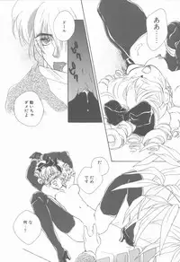 [Hanayashiki Botan] KISS no Tsugi no Tsugi