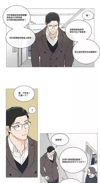 [The Jinshan] Sadistic Beauty | 虐美人 Ch.1-48[Chinese] [17+沒有漢化]