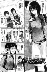 [Kurofood] Kurokamidara | 清純的淫蕩女 [Chinese]