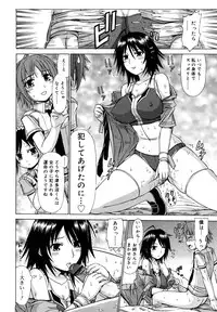 [Kamiishi Nyny] Chikubi Tatte Kimashita