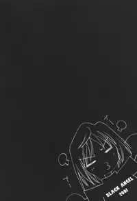 (C60) [BLACK ANGEL (REN)] Memai (Tsukihime)