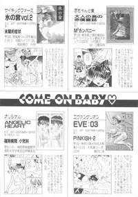 [Anthology] ROMEO Vol.08