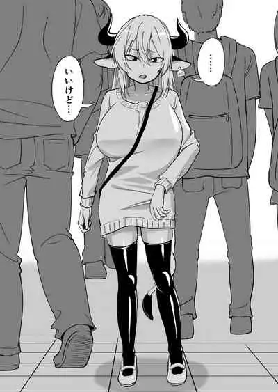 Mesu Ushi Shoufu no Ouji-sama