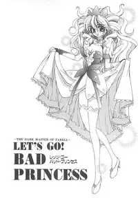 [Amaori Tatsuki] LOVELOVE SWEET