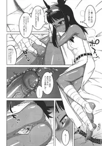 COMIC Megastore 2011-11