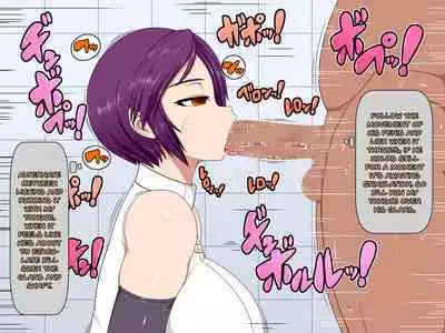 Uchi no Musume no Arbeit!