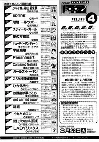 COMIC AUN 2006-04 Vol. 119