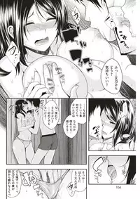 COMIC Kairakuten BEAST 2017-11 [Digital]