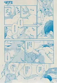 BOY'S ピアス 2014-09