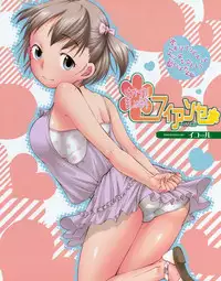 COMIC 0EX Vol. 10 2008-10