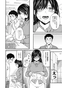 COMIC Penguin Club 2018-03 [Digital]