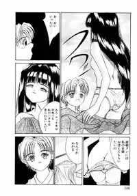 [Riki Kanparu] Dorei-shoujo (Slavish doll)