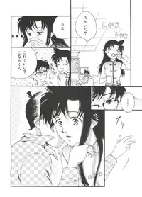 [Anthology] Love Chara Taizen No. 4 (Various)