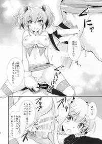 (C90) [Chagashi Saiban (Yamaki Rin)] Atashi×P×Imouto (THE IDOLM@STER CINDERELLA GIRLS)