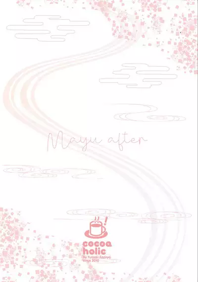 Mayu After
