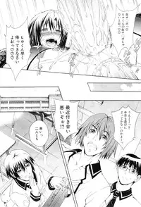 COMIC MILF 2013-02 Vol. 11