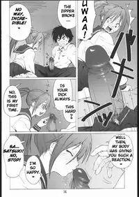 (C69) [666protect (Jingrock)] 100% Ichigo (Ichigo 100%) [English] [CG]