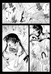 (C84) [Kurosawa pict (Kurosawa Kiyotaka)] Ayairo Mosaic (Kiniro Mosaic)