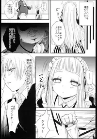 [Cherry Bomb G (Akatsuki Kochi)] Little Maiden