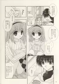 (C61) [Neko Kinryouku (NekoNeko)] Kami-sama mou Sukoshi dake... (Kanon)