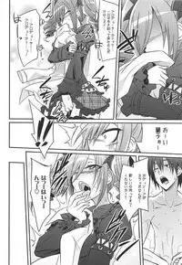 (C92) [Gravidan (Kobayashi Tetsuya)] Datenshi no Chronicle (THE IDOLM@STER CINDERELLA GIRLS)