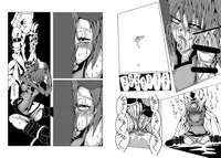 [地図から消えた村] 永久限界らばーず