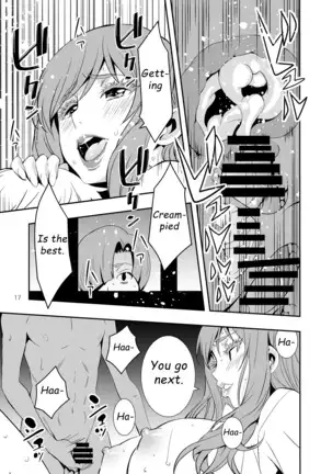 Uchi no Eroi Kaa-san wa Ijimekko no Omocha desita