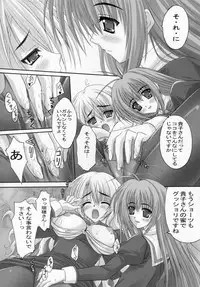 (SC32) [TAMARANCHI (Shinbo Tamaren)] Virgin Love (Otome wa Boku ni Koishiteru)