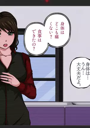 Moto Elite Sousakan Ryoujoku Video Tsuuwa Hentai Kairaku Ochi