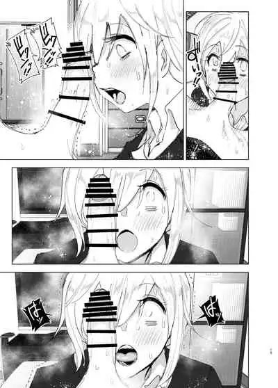 Mukashi wa Tanoshikatta 2