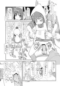 (C77) [Forbidden-Lips (Ryo)] Mabi Life 7 (Mabinogi)