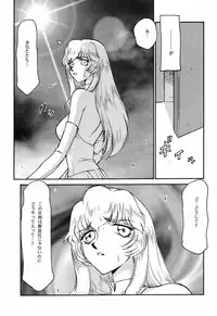 (C56) [LTM. (Taira Hajime)] Nise Dragon Blood! 6