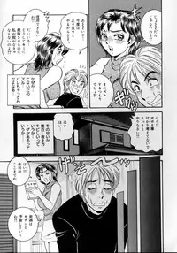 [Tsukushino Makoto] Harenchi Ojousama Injuu Shower - Shameless Daughter, Indecent Gravy Shower