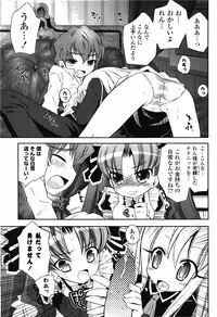 COMIC Potpourri Club 2010-03