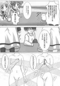 [Anthology] Mahou Shoujo LyriNana