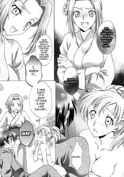 Britannia Tenseki IRO