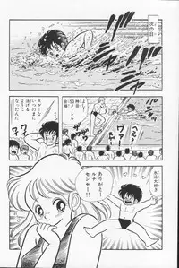 [Kamimura Sumiko] Abunai! Runa Sensei 1