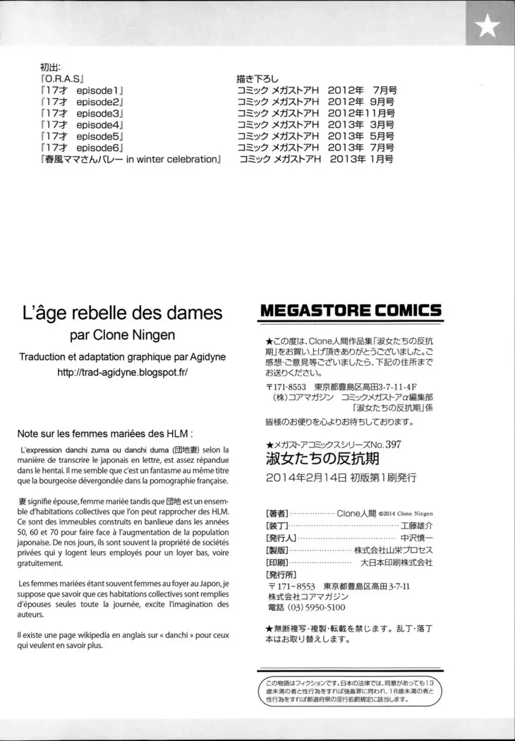 Shukujotachi no hankouki | L'âge rebelle des dames [trad.agidyne