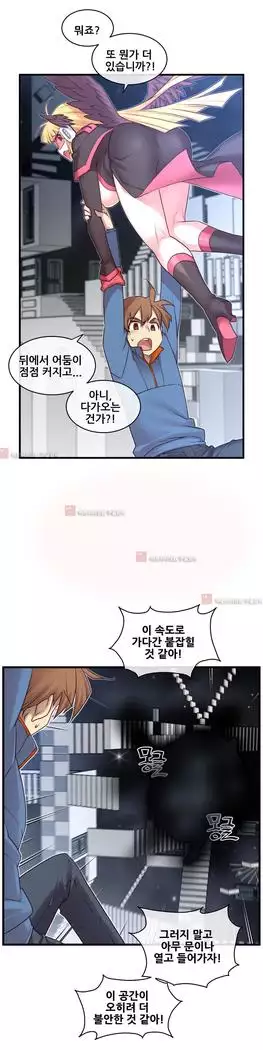 Master in My Dreams Ch.90-131