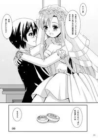 [Lemontei (Okawa Wataru)] WEDDING BELL (Sword Art Online) [Digital]