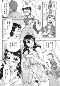 Namaiki! 2010-10 [Digital]