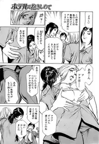 Comic Bazooka 2008-04