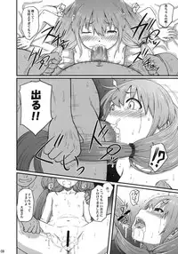 (COMIC1☆6) [AMBIVALENCE (Minazuki Tsuyuha)] Anzuri (THE IDOLM@STER CINDERELLA GIRLS)