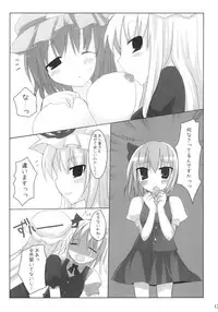 (SC35) [TOYBOX, Kujira Logic (Kurikara, Kujiran)] Gensoukyou Chichi Zukan You (Touhou Project)