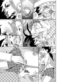 COMIC Purumelo 2013-08 [Digital]