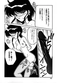 [Yaoichou Narimasu] Jusei no Heroine