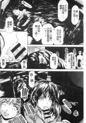 9-ji kara 5-ji made no Koibito Vol.3