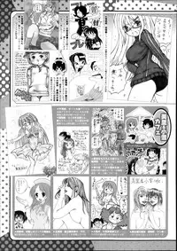 COMIC Megastore Alpha 2013-11