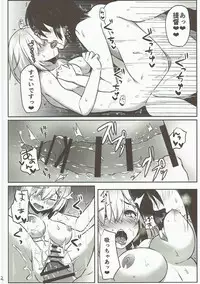 (COMIC1☆11) [Takatakaya (Kaniya Shiku)] NO to Ieru? Hamakaze-chan (Kantai Collection -KanColle-)