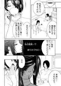 COMIC Milf 2015-06 Vol. 24